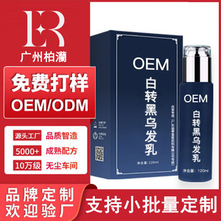 OEM ODMNƞlڰlo龫ADolȾlƴ