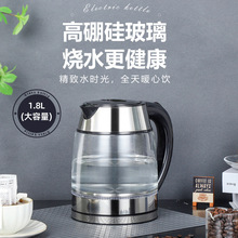 【外貿專供】燒水壺電熱水壺玻璃自動斷電304不銹防干燒電水壺