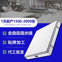 五星級商務酒店舒適睡眠乳膠床墊 高端定制靜音款獨立袋彈簧床墊