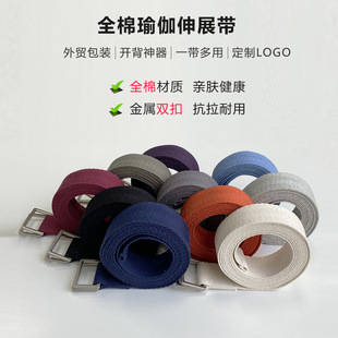 ޸Ʒ|٤չ_8ft yoga strap beltQɶlogob