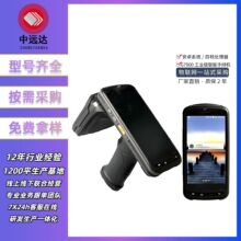 超高頻讀寫手持設備倉儲管理資產管理服裝盤點 攝像頭條碼掃描機