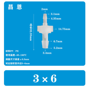 3mm-6mm׃φy ֹˮy ֹy ֹy wֹyҺw