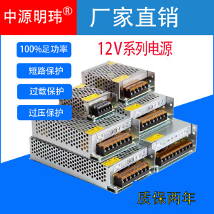 220V110VD12V_PԴ60W120W150W200W250W360W400W500W600W700W