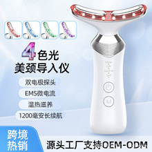 面部導入儀光子嫩膚儀家用美容儀EMS去頸紋美頸儀提拉緊致頸紋儀