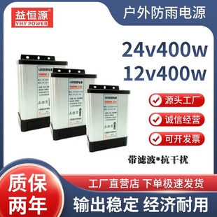 _PԴ12v400w33A׃DQ12v24v200w400w500w600w