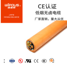 UL44熱固型絕緣電纜，廠家直銷，量大從優