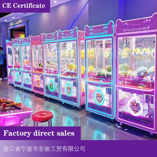 WҎҎSץ ޙCAЙCcrane claw machine doll  game