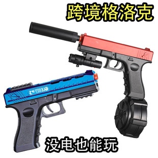 羳Rd gel blaster ˮ늄Blߘģ SֱN