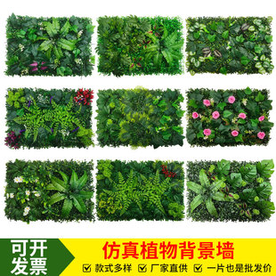 跨境綠植牆仿真植物牆商場工程門頭植物草坪客廳陽台背景植物牆仿