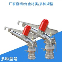 噴灌設備 農業灌溉園林噴頭自動澆地神器1.5寸農田農用搖臂噴槍