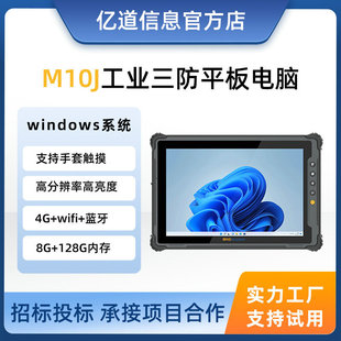 |M10JIƽX4GWӹwindowsƽX羳l