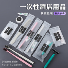 酒店一次性牙刷梳子居家待客一次性洗漱用品套裝賓館易耗品批發