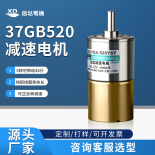 _S37GB520p늙C΢ֱ12V24ƫS{ٵС늄әC