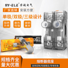 FS101保險座導軌式10A保險絲 帶指示燈保險絲座