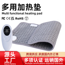 定制跨境加熱墊石墨烯智能控溫電熱理療毯多功能暖腿暖背暖身墊