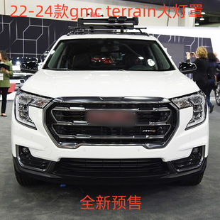 mGMC TERRAINǰ 22-24gmc terrainǰ͸