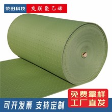 定制XPE人造草坪減震墊足球場緩沖墊層10mm運動減震緩沖墊
