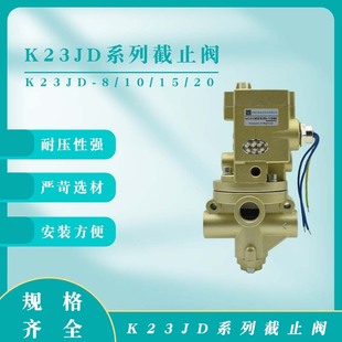 K23JD-25Wλͨ늴yK23JD-15Wֹy