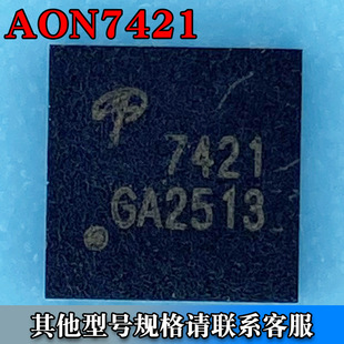 AON7421 DFN-83*3 ЧMOS Nϵ 20V 50A zӡ7421