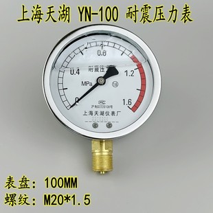 YN-100  ͉ Һ0-1 1.6 2.5MPA