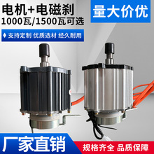 電動三輪車1500W2200W3000W4000W大功率直流無刷電機48V60V72V
