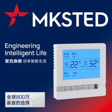 外貿專供全英文風機盤管溫控器空調溫控面板三速風盤專用溫控器