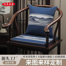 辦公家用茶椅墊新中式水墨風實木沙發墊防滑羅漢床五件套全套墊