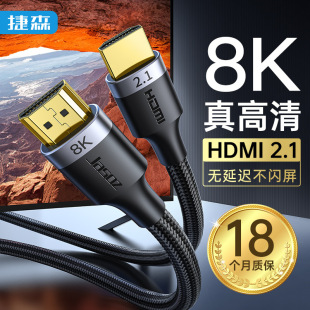 HDMI往2.18K 4KXҕBӾC픺PS5ͶӰxHDMIcable