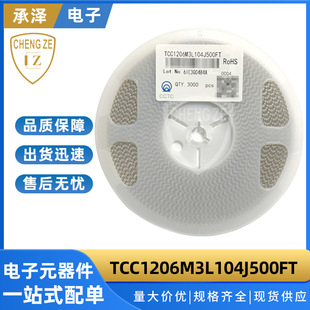 TCC1206M3L104J500FThNƬ1206 100nF ±5% 50V M3L