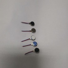 微電機 馬達 扁平馬達 電機  1027 0820 0827 0720 1020 硬幣電機