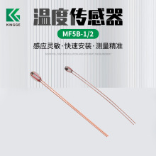 批量供應單端玻封熱敏電阻高靈敏度NTC熱敏電阻