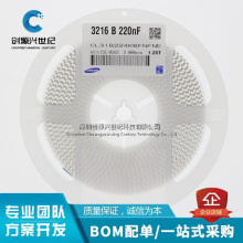 CL31B224KBFNFNE 三星電容 1206 224K 220NF 50V X7R 貼片電容