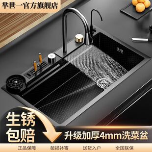 廚房水槽大單槽加厚304不銹鋼飛雨瀑布帶刀架蜂窩壓紋洗碗洗菜盆