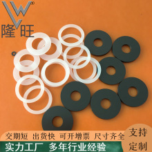  硬尼龍塑料墊片圓形超薄白色塑膠墊圈黑色加厚螺絲絕緣耐磨平墊