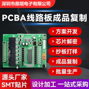 ·ƷPCBPCBA·aӹNƬ