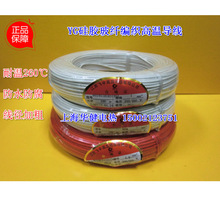廠家供應硅橡膠無編織多規格受高溫導線高溫線300度高溫電線高溫