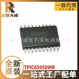 TPIC6595DWR SOIC-20 λĴ ȫԭbоƬICF؛