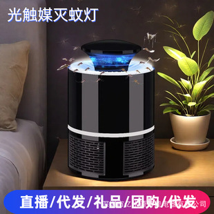 源頭工廠USB電光觸媒滅蚊燈家用室內藍光滅蚊燈全自動誘蚊滅蚊器