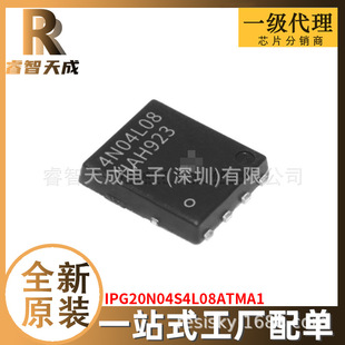 IPG20N04S4L08ATMA1  Ч(MOSFET) ȫԭbоƬICF؛