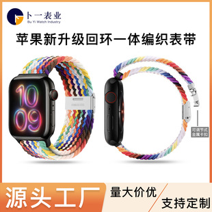 ֱ펧mOS9ۻحhapple iwatch987654ֱultra2