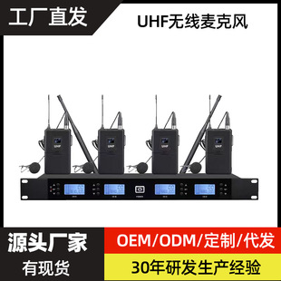 UHF無線麥克風腰包頭戴領夾話筒500M 600M 800M 900MHz可改頻段