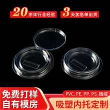 透明塑料pvc吸塑盒對折翻蓋高透雙面泡殼折邊插卡吸塑內襯可定 制