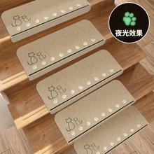 日式pvc免膠自粘家用實木樓梯墊台階防滑地墊家用腳墊墊子