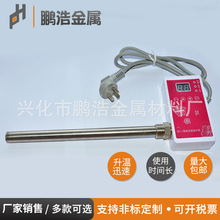 暖氣片加熱管 廠家供應電熱設備  不銹鋼加熱管可來圖