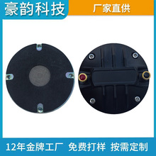 85驅動頭高音喇叭HIFI音箱電腦對箱桌面音箱書架音箱喇叭