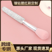 高檔鑲鑽化妝刷散粉刷腮紅修容遮瑕刷散粉刷柔軟便攜AB鑽美妝工具