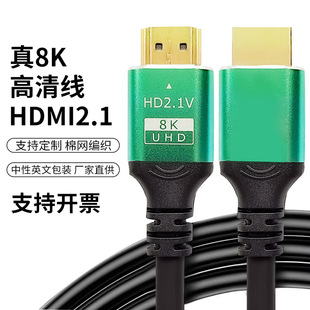 HDMI2.18KҕXC픺ҕlBӾXPӛҕl