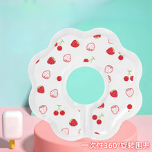 一次性口水巾寶寶嬰幼兒童免洗防水吸水360度可旋轉花瓣圍 嘴圍兜