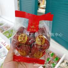 百年樹 新疆紅棗單A棗紅棗小包裝一箱8斤