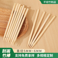 廠家刮畫棒兒童手工蠟筆繪畫刮刮畫筆美術工具刮畫紙可用竹畫棒